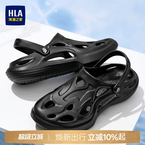 轻质休闲两穿凉鞋 赋能阔步 轻快出行