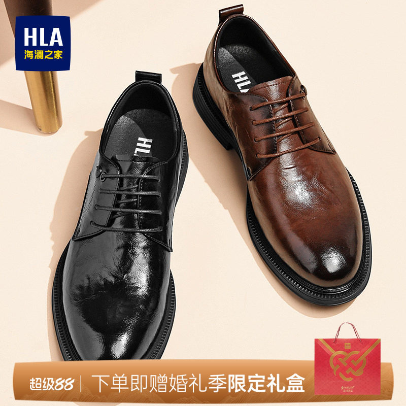 HLA/海澜之家男鞋新款夏季结婚新郎商务正装皮鞋透气增高德比鞋图片