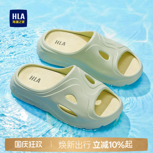 HLA/海澜之家男鞋新款秋冬潮流一字拖鞋厚底EVA防臭防滑可拆卸垫