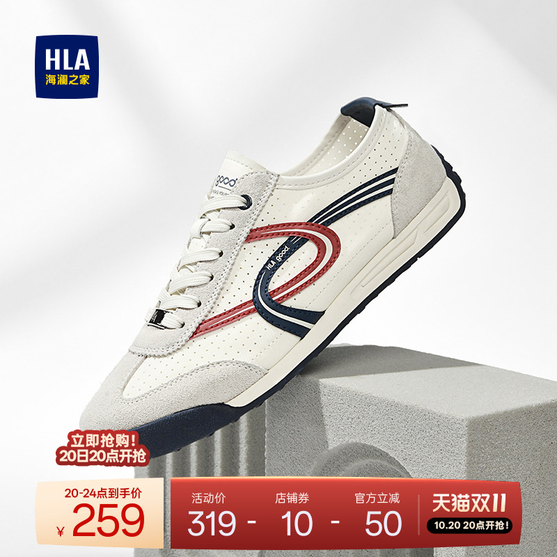 HLA/海澜之家男鞋新款秋冬休闲潮流舒适德训鞋男士透气百搭板鞋