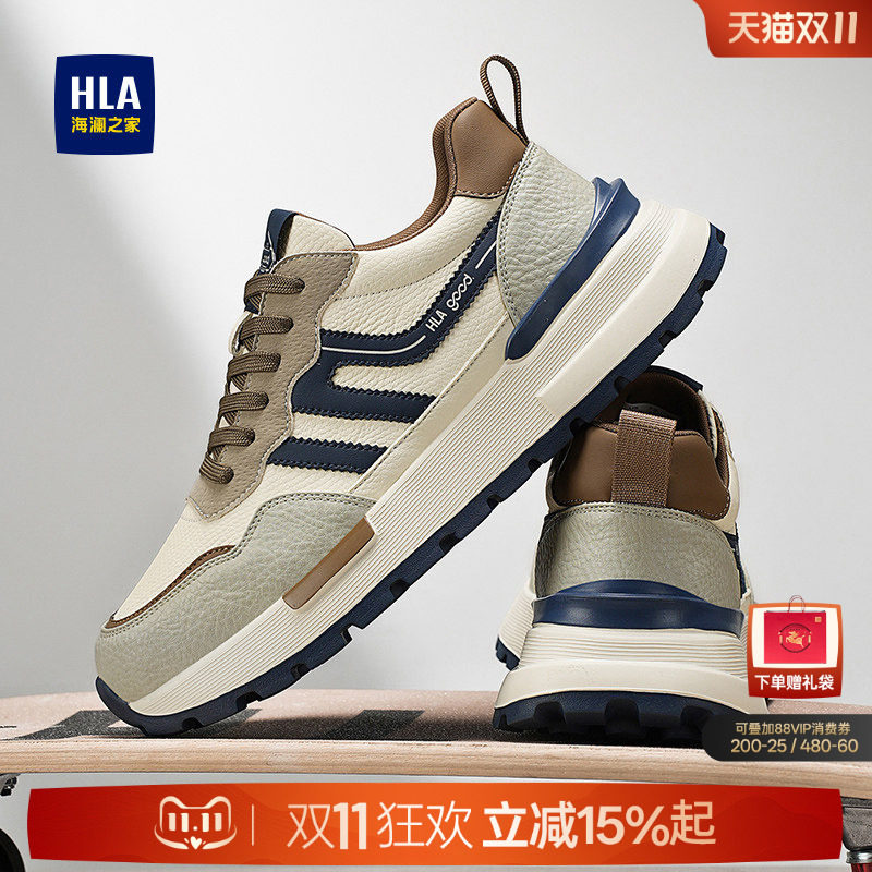 HLA/海澜之家男鞋新款秋季时尚百搭通勤运动休闲鞋耐磨厚底增高