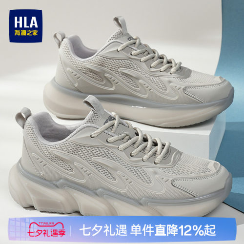 HLA/海澜之家男鞋新款夏季时尚运动休闲鞋厚底爆米花鞋耐磨缓震