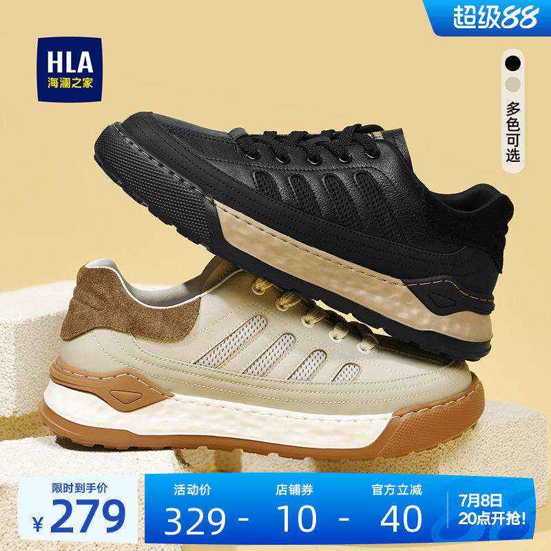 HLA男鞋时尚增高拼接运动休闲鞋