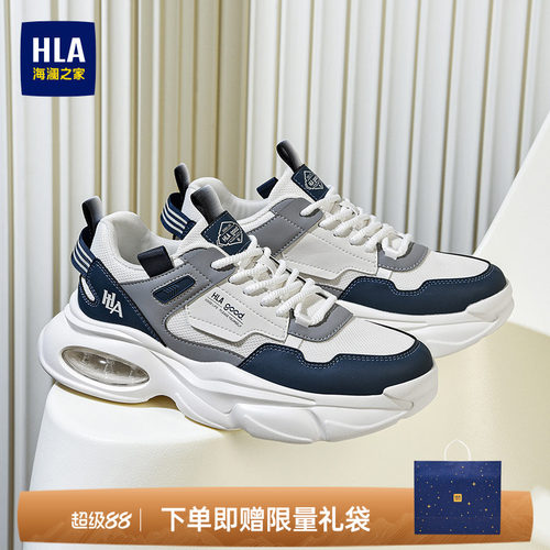 HLA/海澜之家男鞋新款秋季潮流拼接增高休闲鞋中帮透气厚底运动鞋