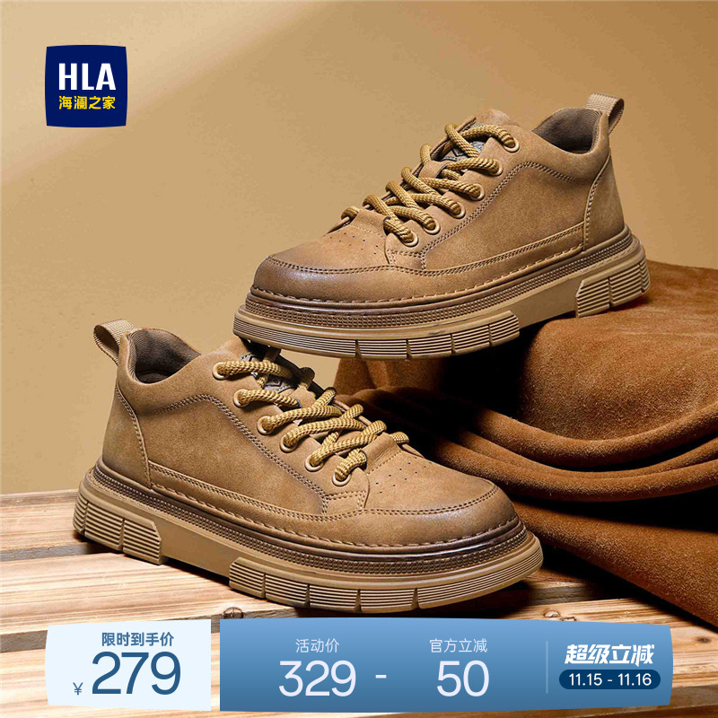 HLA/海澜之家男鞋新款秋冬时尚潮流户外百搭低帮工装鞋厚底耐磨