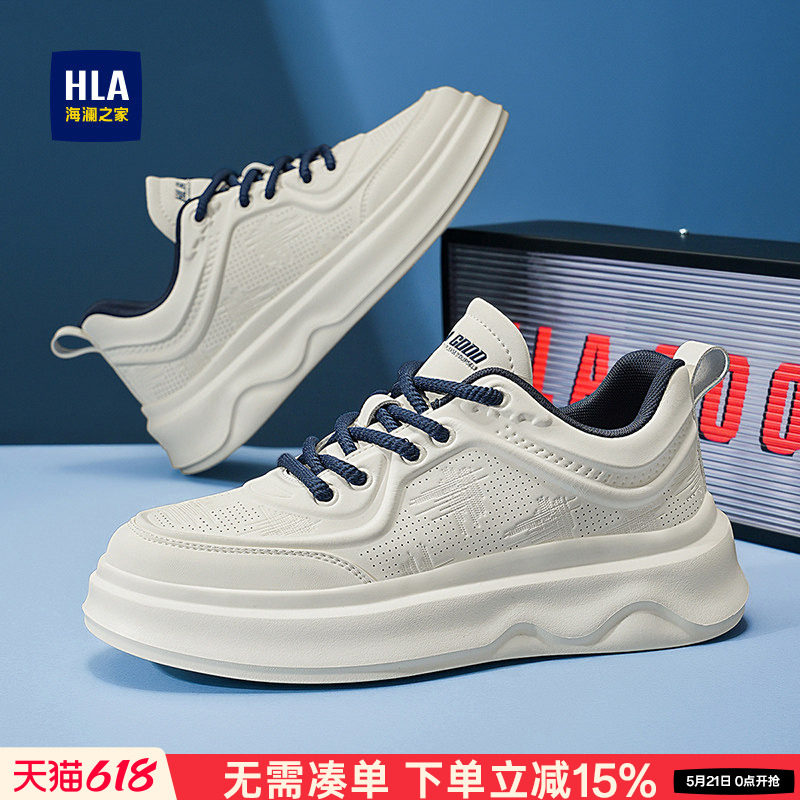 HLA/海澜之家男鞋新款冬季休闲系带舒适增高板鞋加绒男士小白鞋