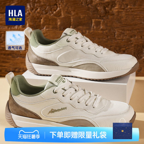 HLA/海澜之家男鞋新款夏季复古潮流阿甘鞋运动时尚百搭休闲板鞋男
