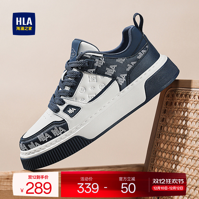HLA/海澜之家男鞋新款秋冬潮流增高板鞋复古老花休闲鞋加绒百搭鞋