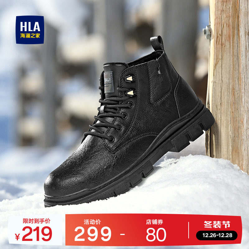 HLA/����֮����Ь�߰��ﶬ����Ƥѥ��������ѥӢ�׷���޹�װ��ѥ