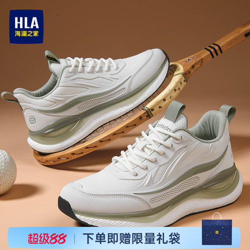 HLA/海澜之家男鞋新款夏季潮流轻质时尚运动鞋缓震软弹透气跑步鞋