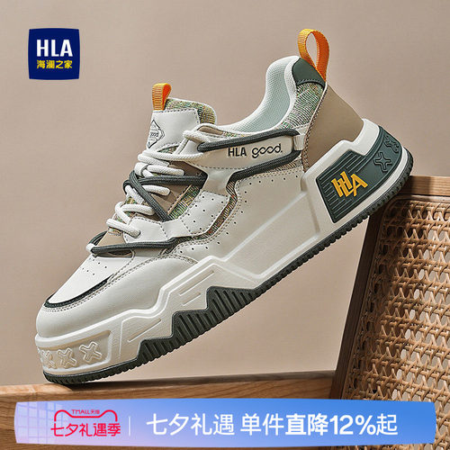 HLA/海澜之家男鞋新款夏季潮流拼接中帮板鞋耐磨百搭增高休闲鞋男