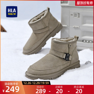 HLA/海澜之家男鞋2023秋冬保暖牛皮雪地靴加绒休闲工装高帮男棉靴