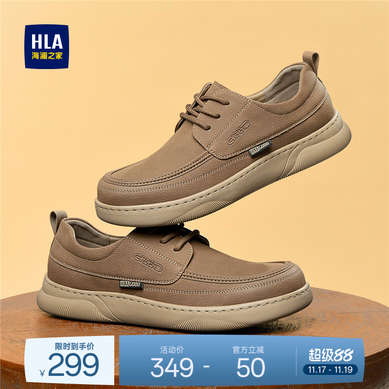 HLA/海澜之家男鞋新款秋冬英伦复古质感休闲鞋耐磨百搭时尚软面鞋