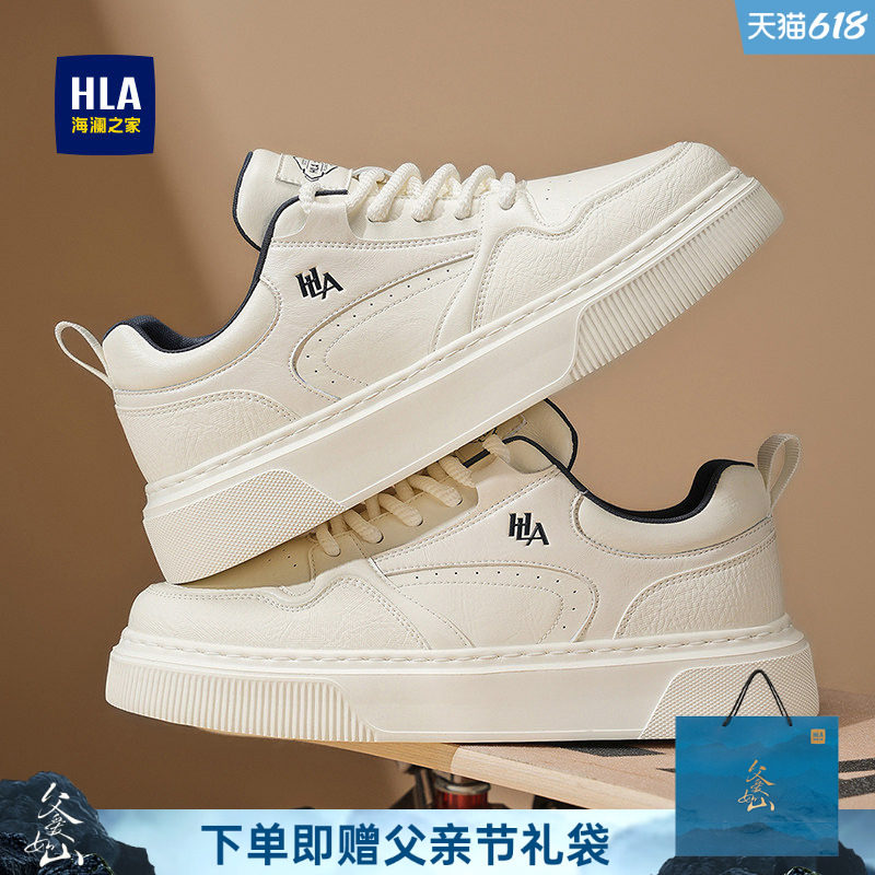 HLA/海澜之家男鞋新款秋冬潮流时尚板鞋耐磨增高舒适休闲鞋小白鞋