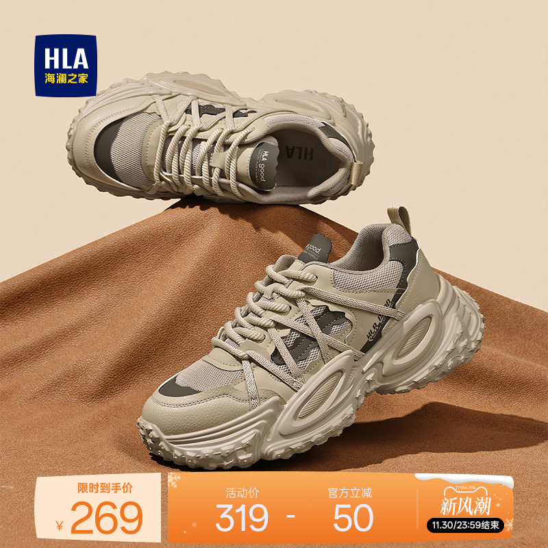 HLA/海澜之家男鞋新款秋冬时尚潮流个性休闲鞋厚底耐磨运动老爹鞋