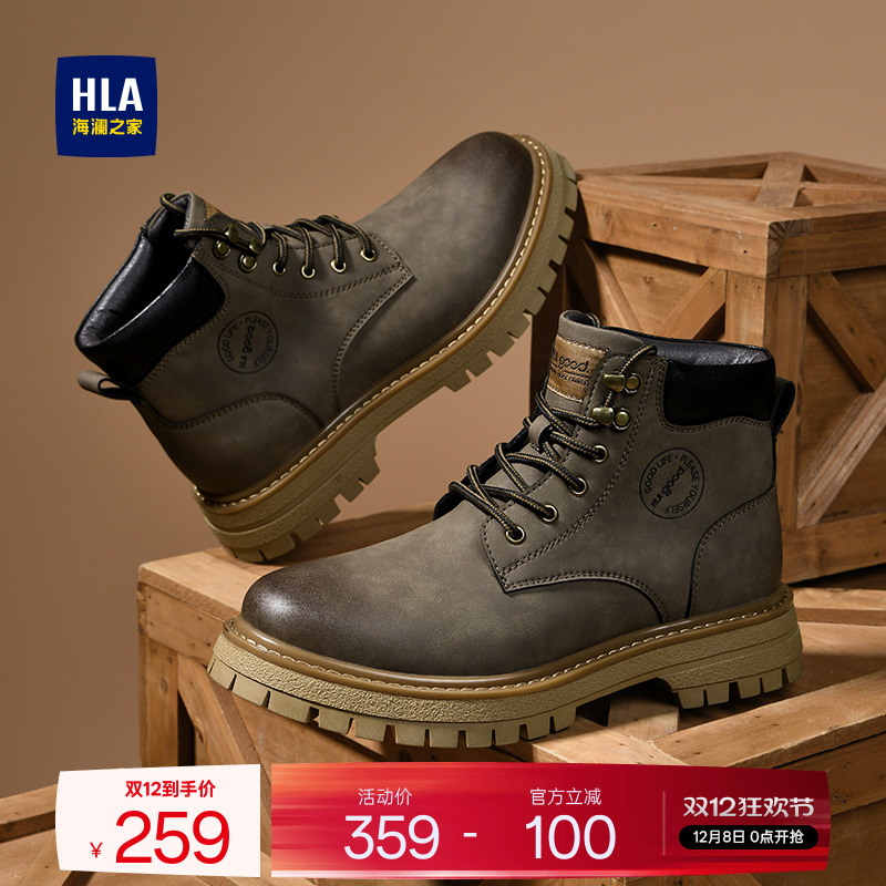 HLA/海澜之家男鞋新款秋冬复古高帮户外休闲大黄靴加绒百搭工装靴