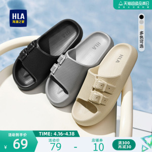 HLA/海澜之家男鞋新款夏季潮流休闲可外穿拖鞋舒适软底透气男士