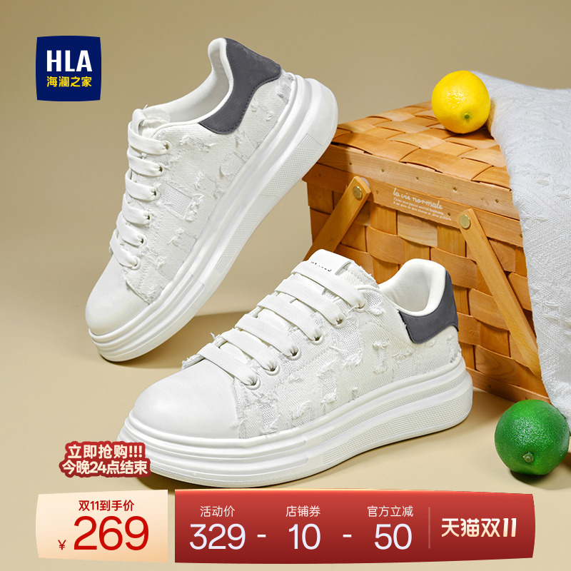 HLA/海澜之家男鞋新款秋冬增高做旧复古板鞋男时尚透气百搭休闲鞋