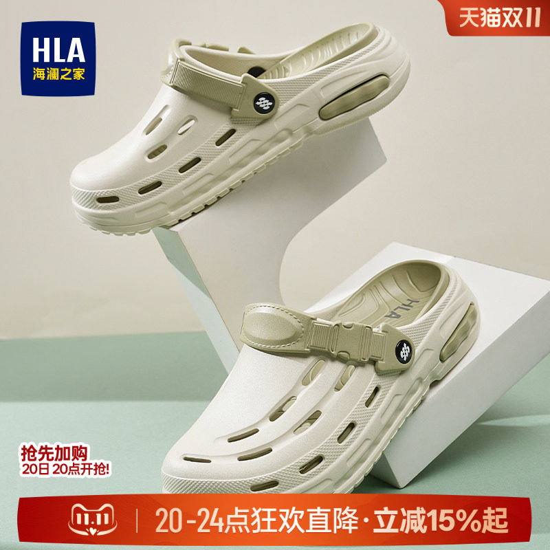HLA/海澜之家男鞋新款夏季时尚百搭两穿凉鞋拖鞋潮流厚底洞洞鞋男