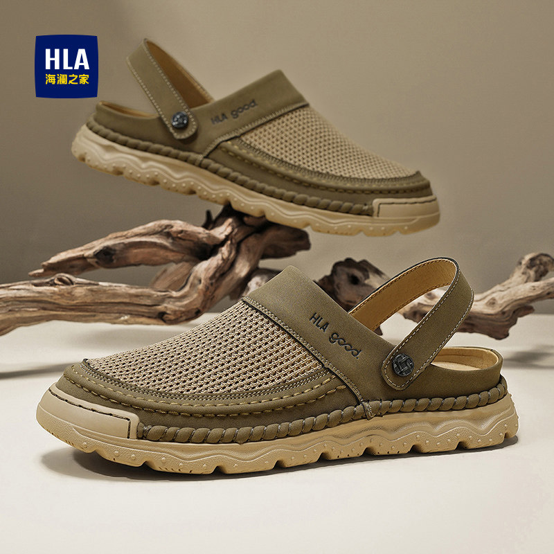 HLA/海澜之家男鞋新款夏季时尚户外凉鞋防滑透气百搭两穿拖鞋
