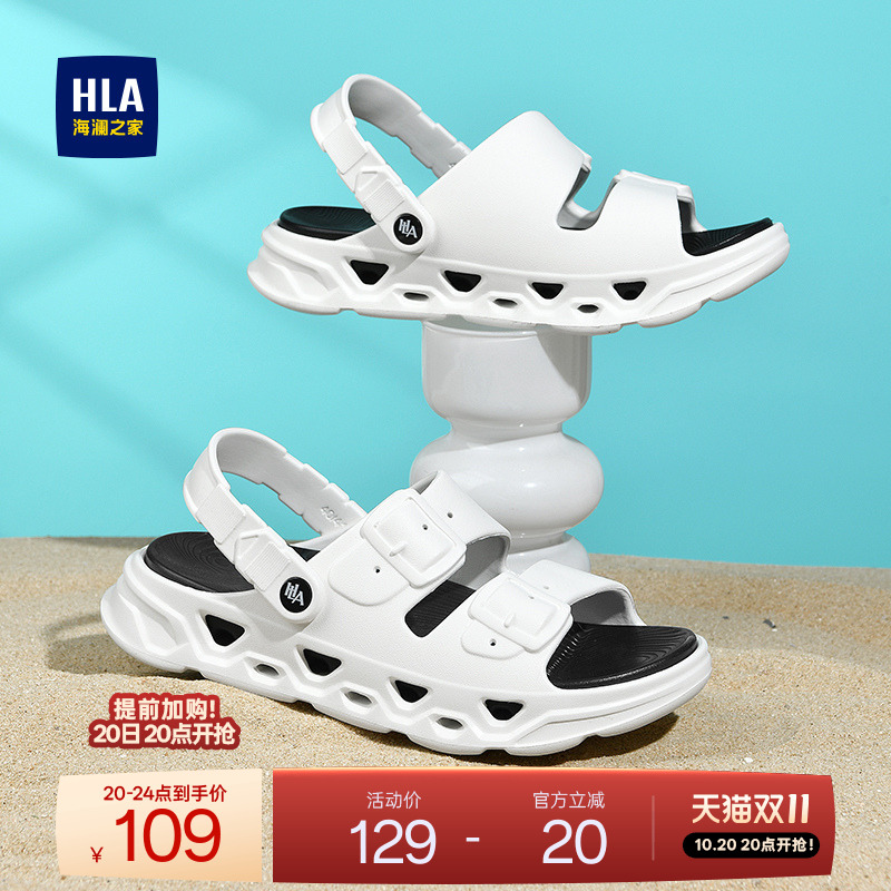 HLA/海澜之家男鞋新款夏季时尚透气增高凉拖鞋百搭休闲两穿凉鞋男