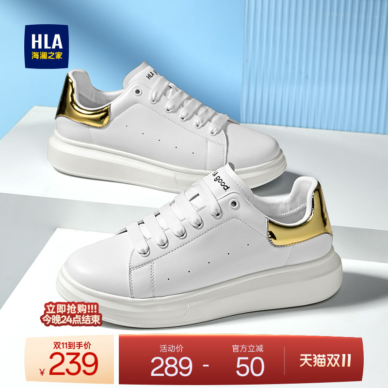 HLA/海澜之家男鞋新品秋冬经典增高鞋潮流板鞋厚底百搭舒适小白鞋