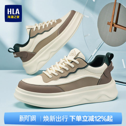 HLA/海澜之家男鞋新款夏季拼接百搭休闲板鞋男耐磨时尚增高厚底鞋