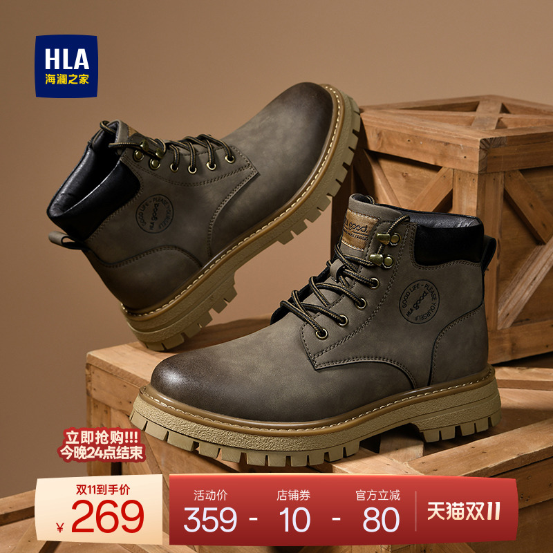 HLA/海澜之家男鞋新款秋冬复古高帮户外休闲大黄靴加绒百搭工装靴