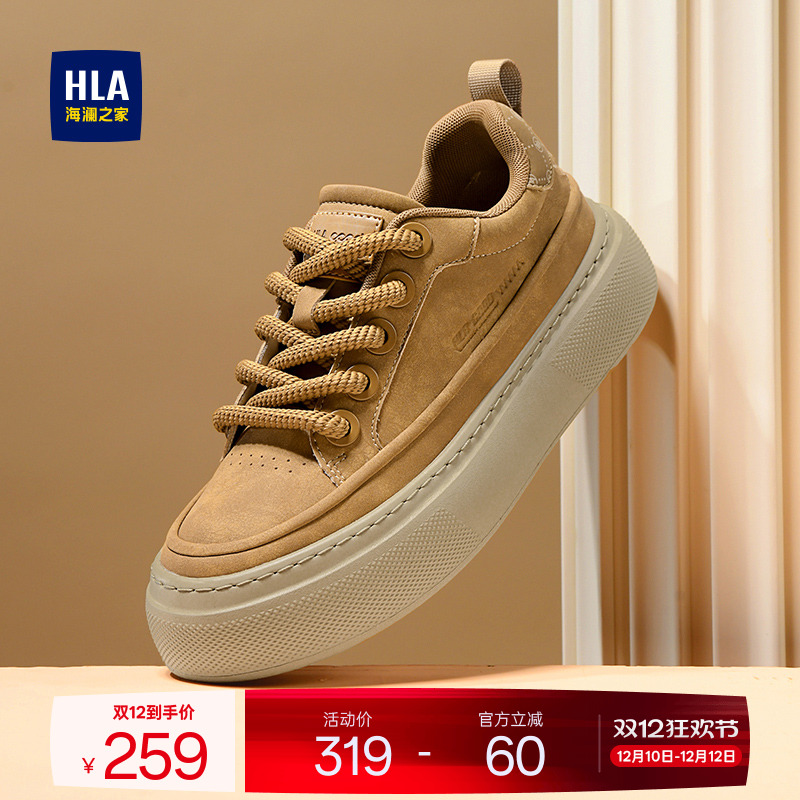 HLA/海澜之家男鞋新款秋冬潮流时尚百搭厚底休闲鞋耐磨舒适增高