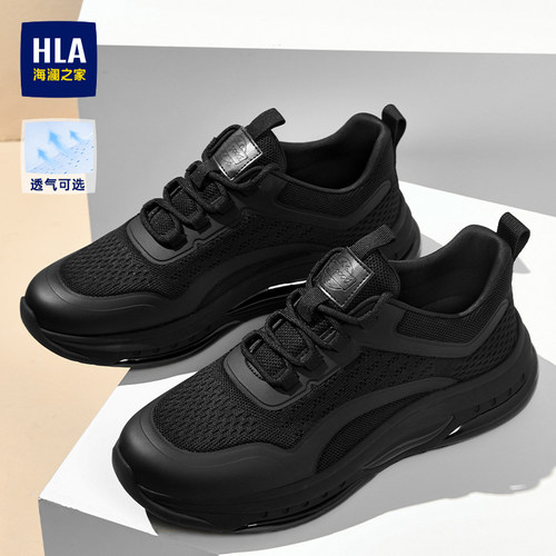 HLA/海澜之家男鞋新款夏季休闲增高网面飞织运动鞋耐磨百搭老爹鞋