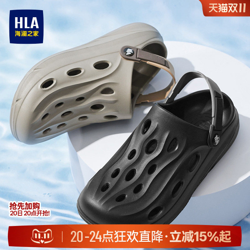 HLA/海澜之家男鞋新款夏季户外舒适凉鞋休闲透气洞洞鞋拖鞋厚底