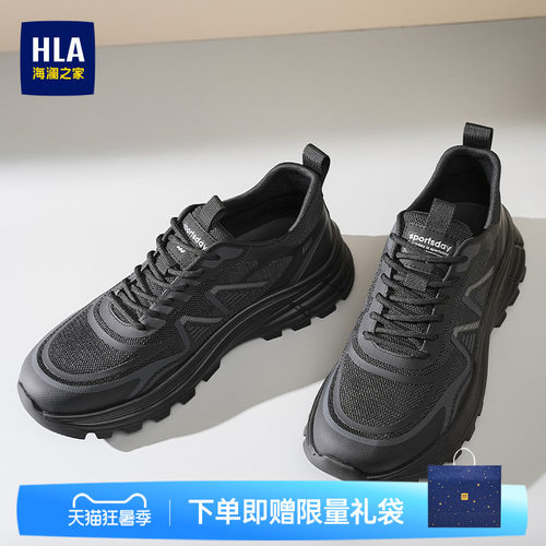 HLA/海澜之家男鞋新款夏季男网面轻质健步鞋休闲鞋透气耐磨运动鞋