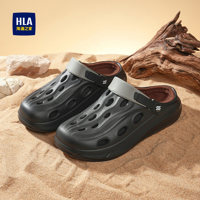 HLA/海澜之家男鞋新款冬季时尚休闲加绒洞洞鞋保暖舒适男拖鞋毛拖