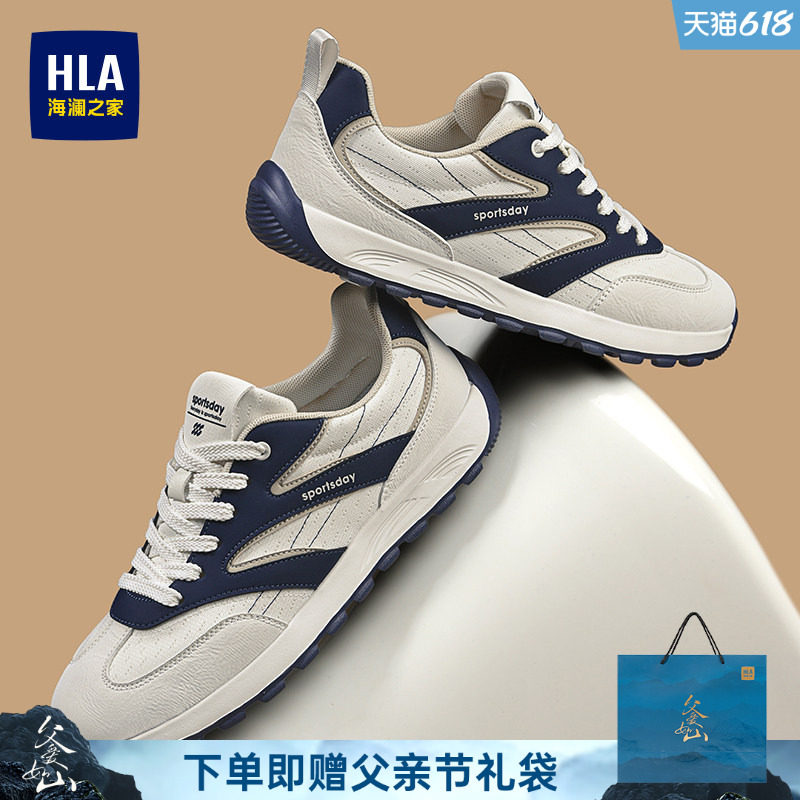 HLA/海澜之家男鞋新款夏季潮流拼接网面休闲鞋耐磨百搭舒适运动鞋