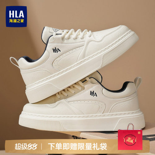 HLA/海澜之家男鞋新款秋季潮流时尚板鞋耐磨增高舒适休闲鞋小白鞋