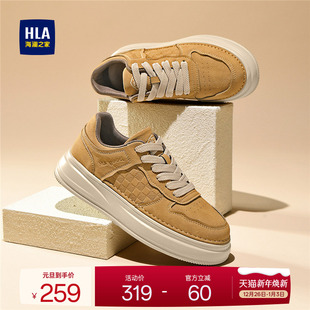 海澜之家男鞋 男百搭耐磨增高皮面板鞋 新款 印花休闲鞋 秋冬时尚 HLA