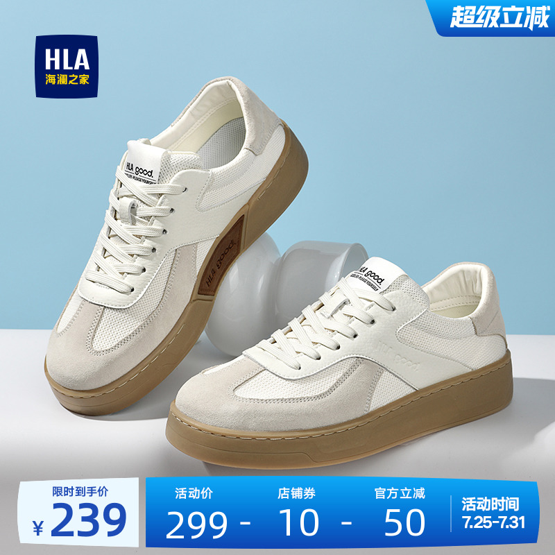 HLA/海澜之家男鞋新款夏季复古透气网面休闲板鞋小白鞋男士德训鞋