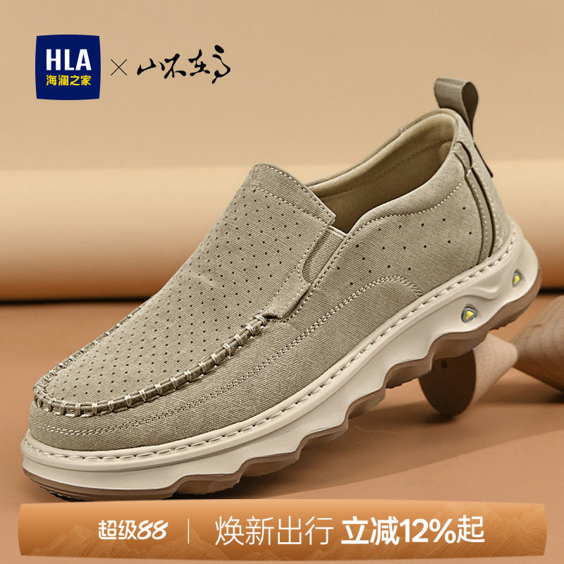 HLA/海澜之家男鞋山不在高系列夏季时尚套脚布面休闲鞋透气耐磨男