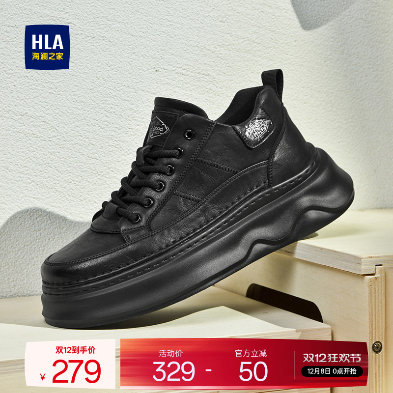 HLA/海澜之家男鞋新款秋冬时尚增高户外休闲鞋厚底百搭男士板鞋