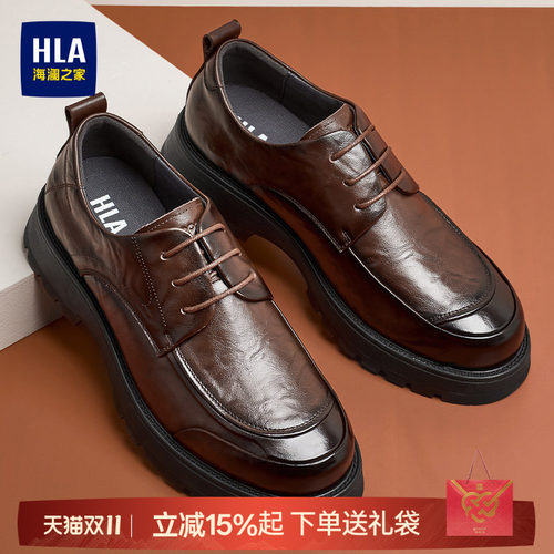 HLA/海澜之家男鞋新款秋季时尚商务休闲皮鞋男真皮软面百搭办公室