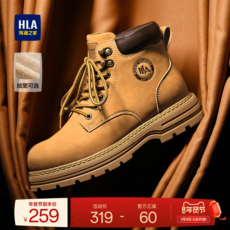 加购1个凑单品 - 线报酷