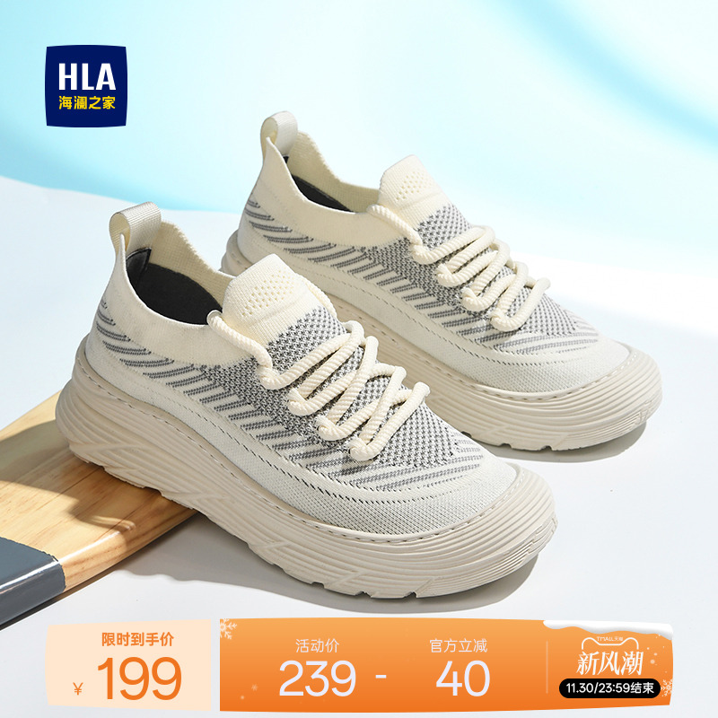 HLA/海澜之家男鞋新款秋冬时尚舒适网面飞织鞋舒适百搭增高休闲鞋