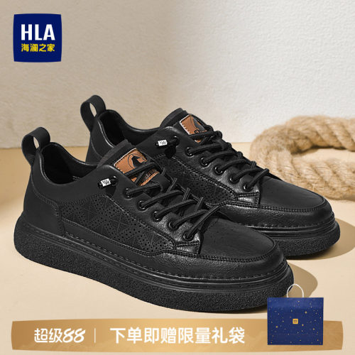 HLA/海澜之家2026年秋季新款加绒年轻款鞋子通勤皮面板鞋休闲皮鞋