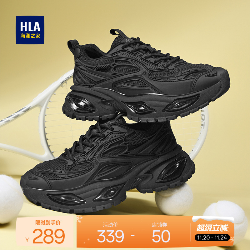 HLA/海澜之家男鞋新款秋冬时尚厚底爆米花运动鞋男百搭增高老爹鞋