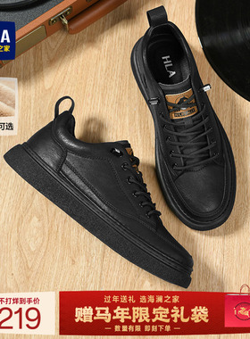 HLA/海澜之家男鞋皮面板鞋休闲皮鞋新款加绒冬季英伦风鞋子新款男