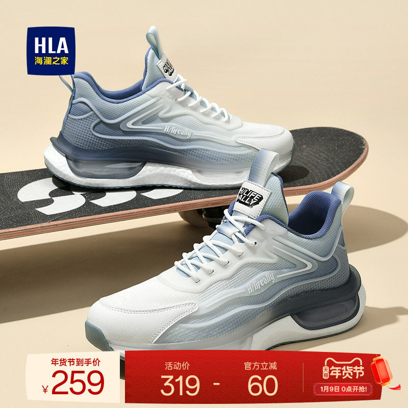 HLA/海澜之家男鞋新款秋冬运动潮流舒适跑步鞋时尚爆米花休闲鞋