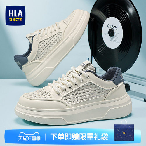 HLA/海澜之家男鞋新款夏季潮流时尚百搭运动休闲鞋增高透气耐磨