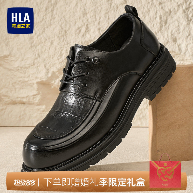 HLA/海澜之家男鞋新款秋季质感英伦风时尚商务皮鞋百搭透气结婚鞋图片