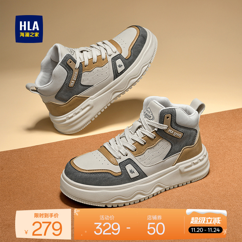 HLA/海澜之家男鞋新款秋季潮流时尚高帮厚底板鞋运动耐磨增高户外