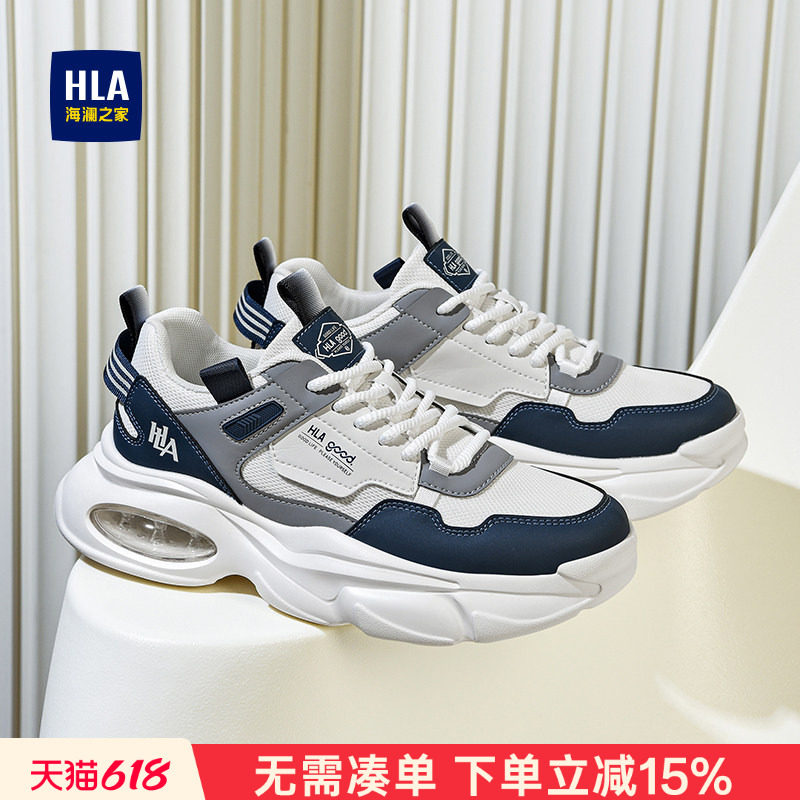 HLA/海澜之家男鞋新款夏季潮流拼接增高休闲鞋中帮透气厚底运动鞋